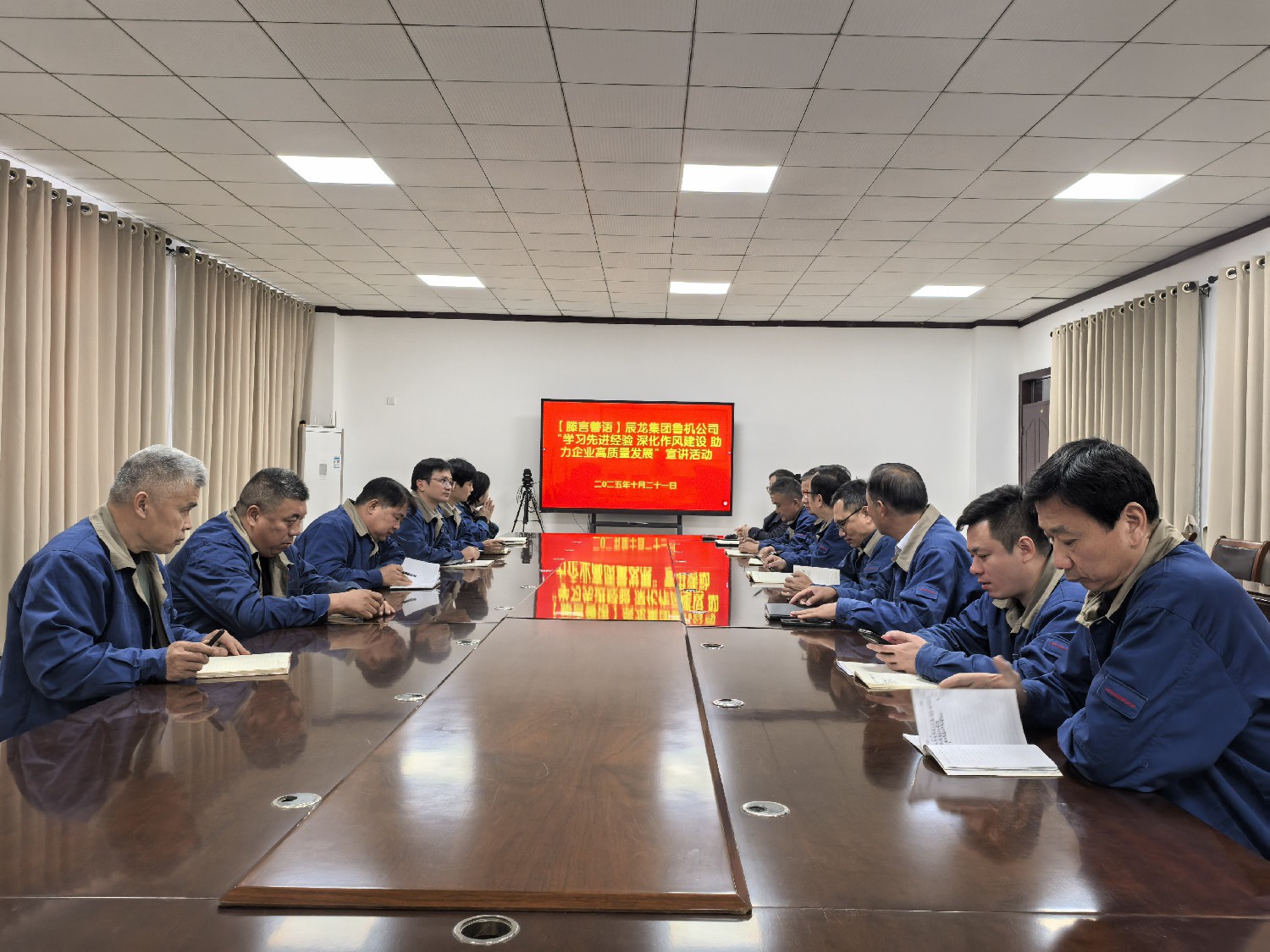 【理論宣講】魯機公司開展 “學(xué)習(xí)先進經(jīng)驗 深化作風(fēng)建設(shè) 助力企業(yè)高質(zhì)量發(fā)展”宣講活動