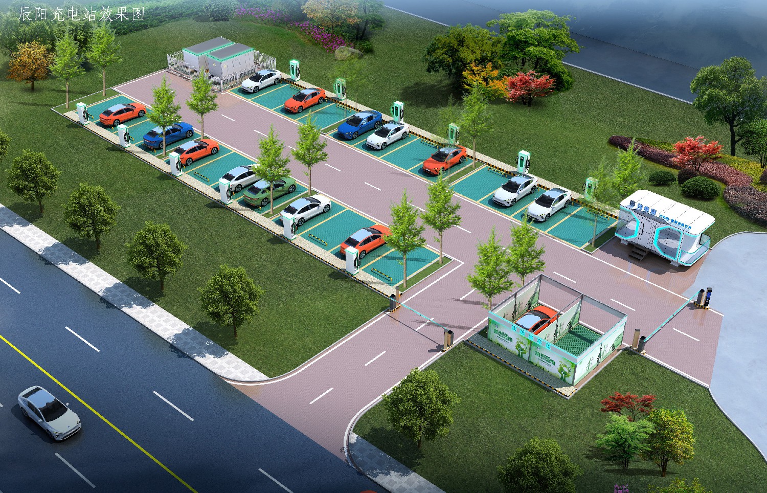 集團(tuán)辰陽(yáng)公共充電站正式開工建設(shè)