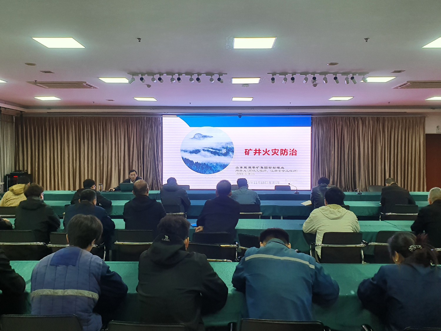 金達(dá)煤礦開(kāi)展《礦井火災(zāi)防治》專(zhuān)項(xiàng)培訓(xùn)