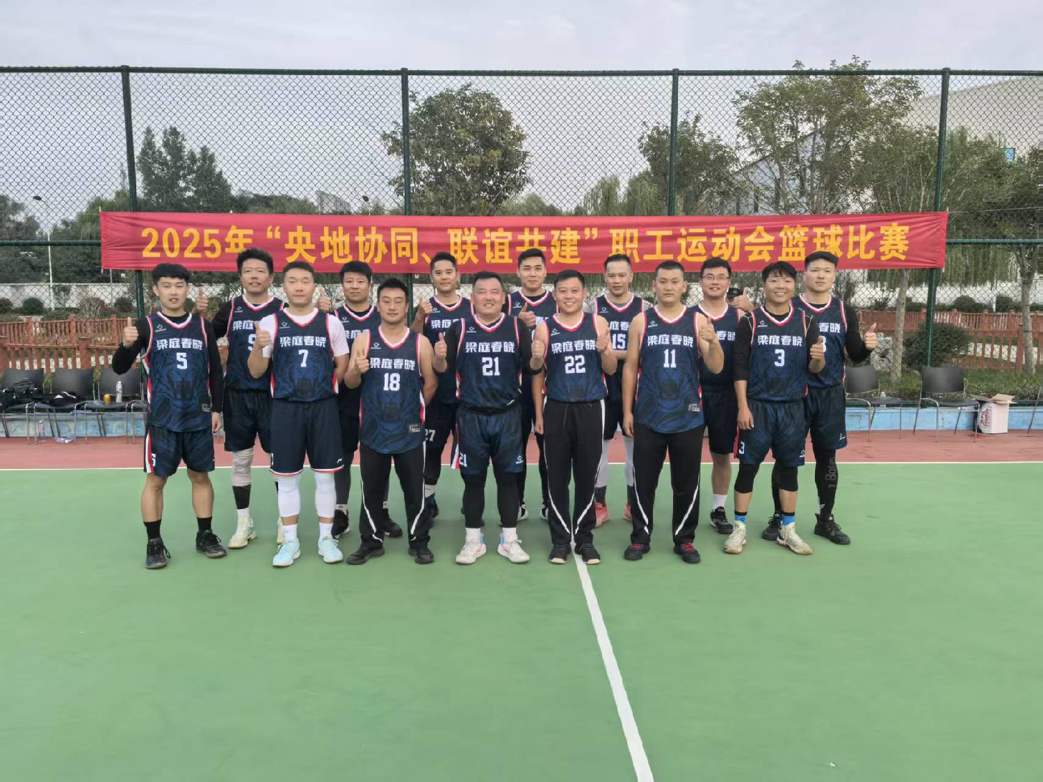 集團(tuán)職工在市職工運(yùn)動(dòng)會(huì)中勇創(chuàng)佳績(jī)