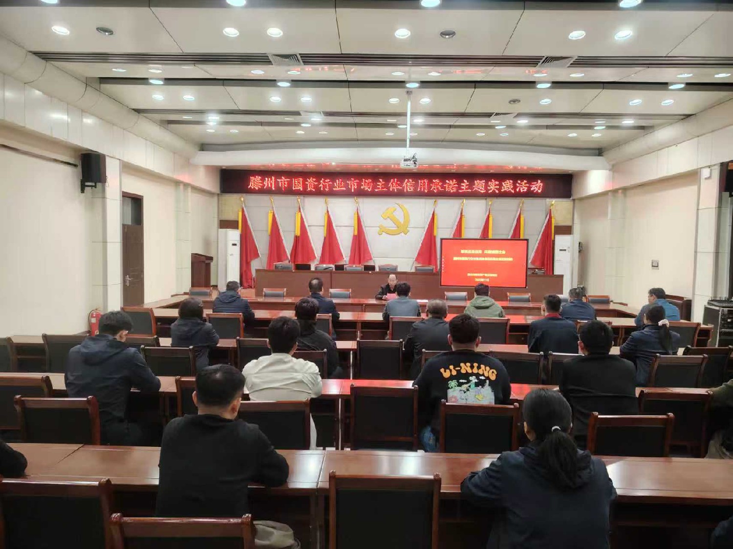 東大煤礦組織開(kāi)展市場(chǎng)主體信用承諾主題實(shí)踐活動(dòng)