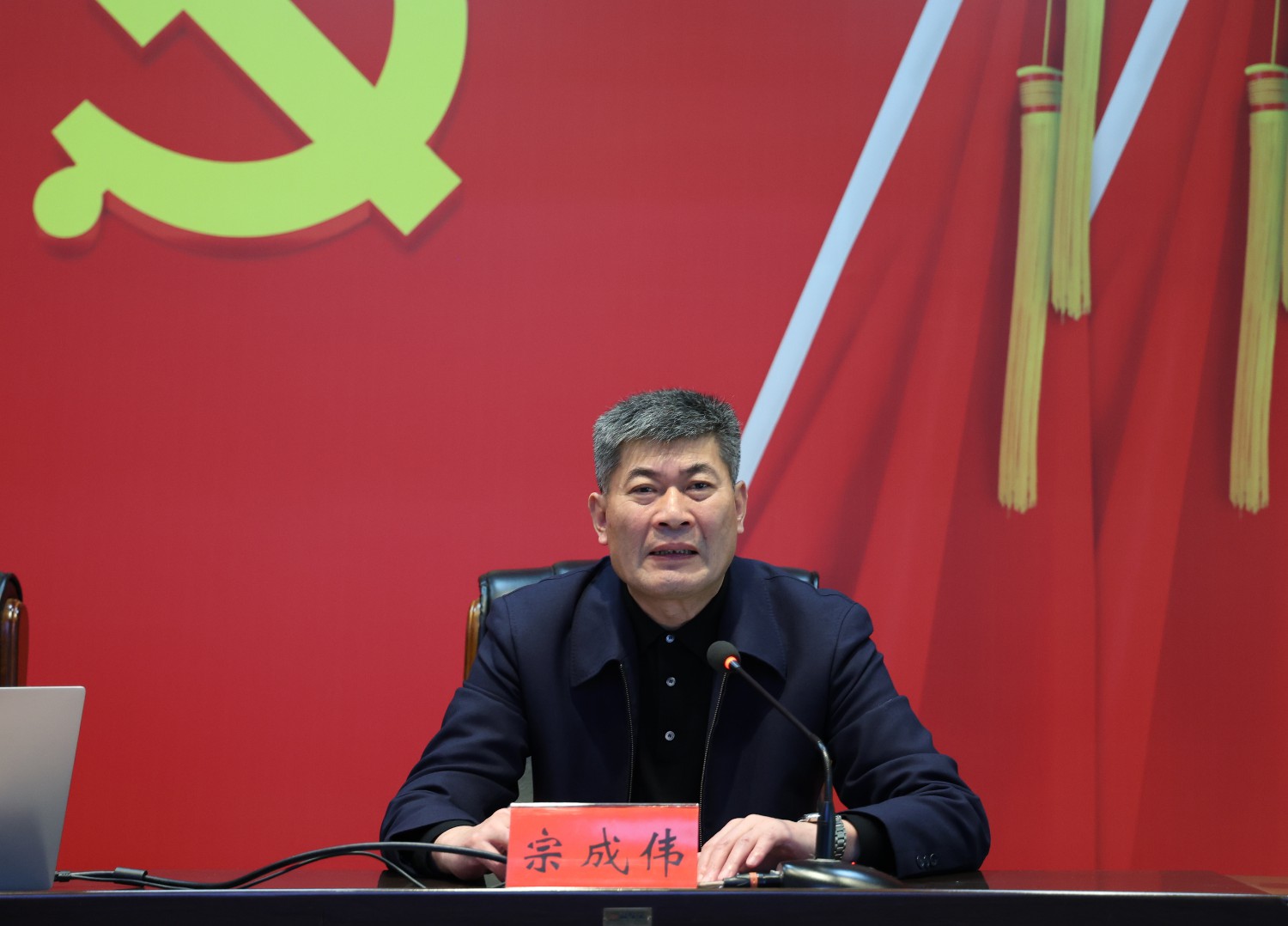 辰龍集團(tuán)舉行投融資工作專題培訓(xùn)會(huì)