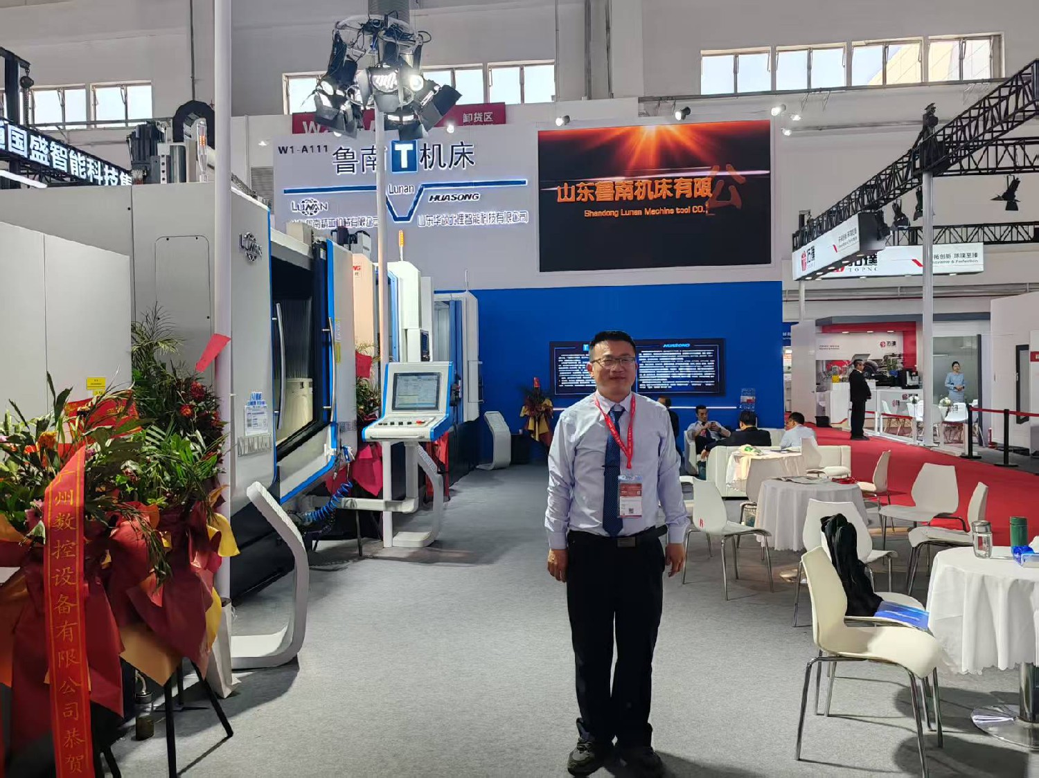 辰龍集團(tuán)職工榮獲“齊魯首席技師”稱號(hào)