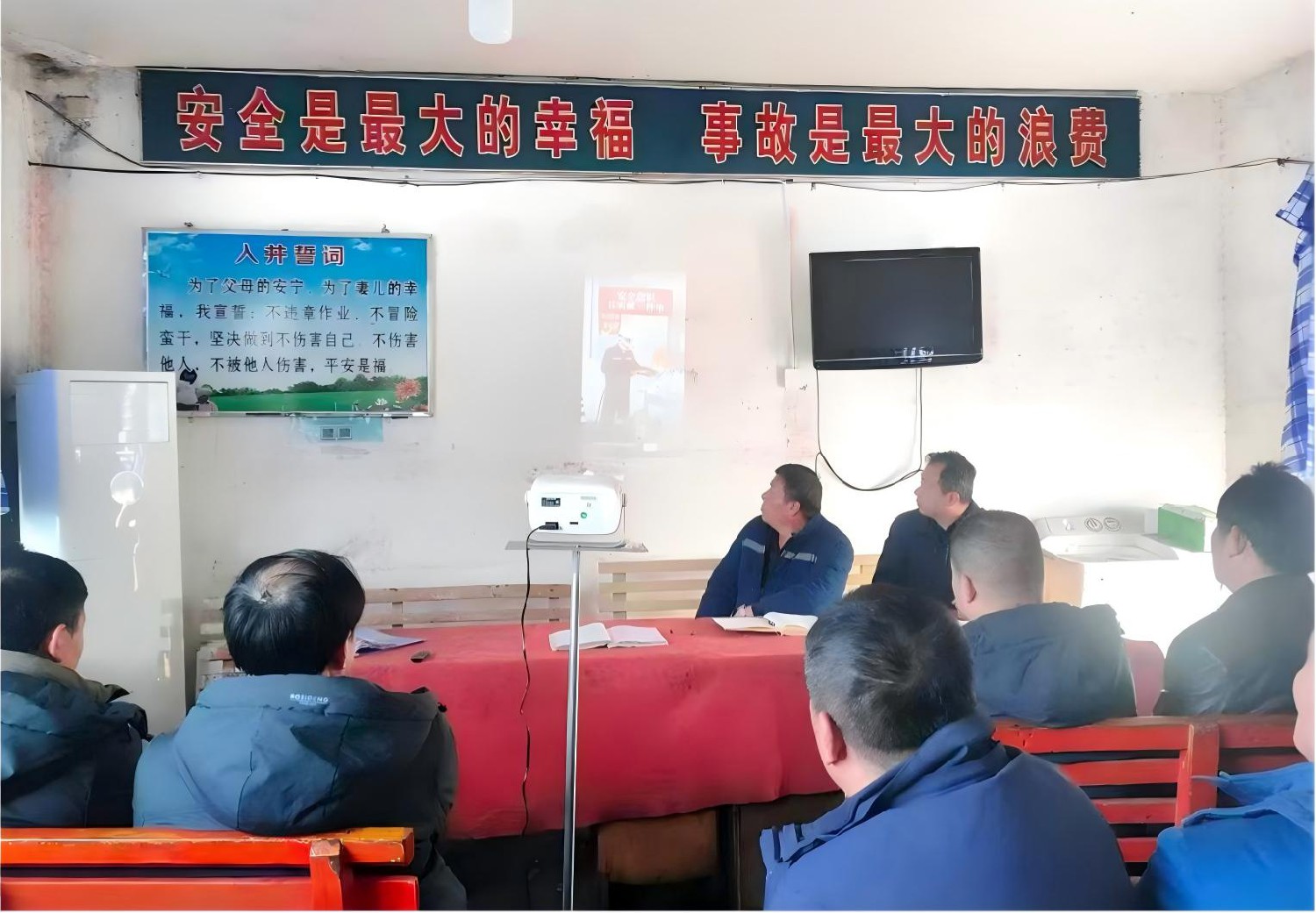 級(jí)索煤礦創(chuàng)新班前會(huì)模式筑牢安全生產(chǎn)防線