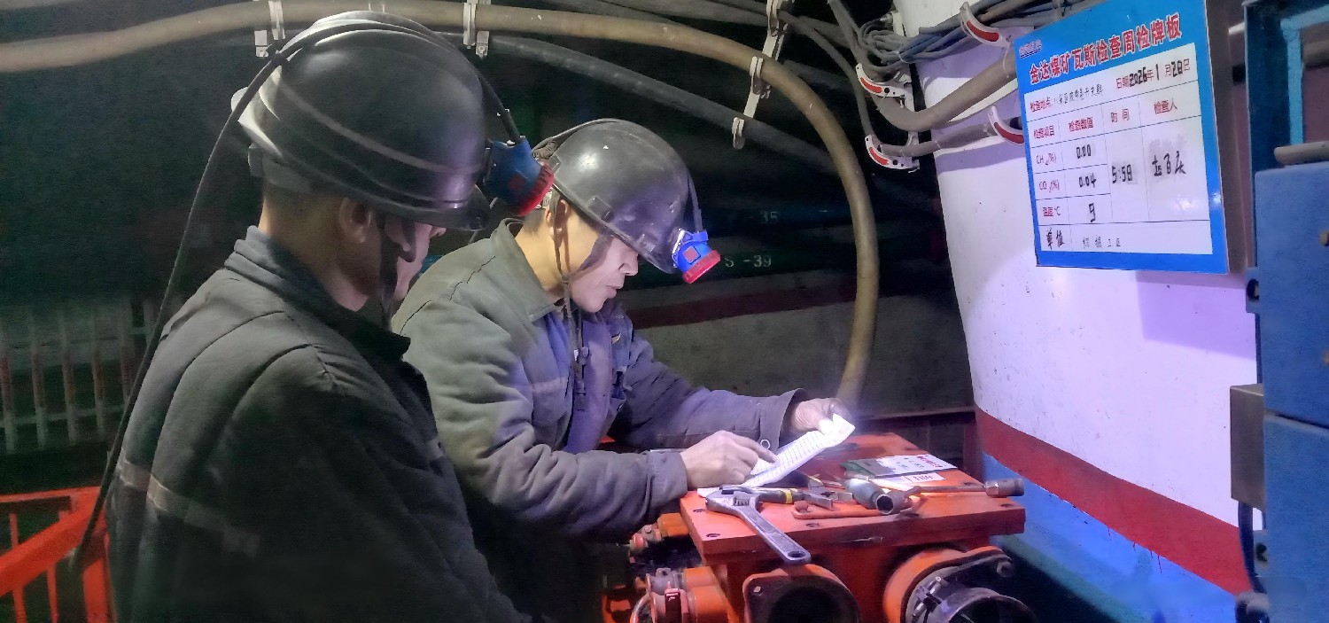 金達(dá)煤礦“理論+實(shí)踐”雙軌賦能提升電工綜合素質(zhì)