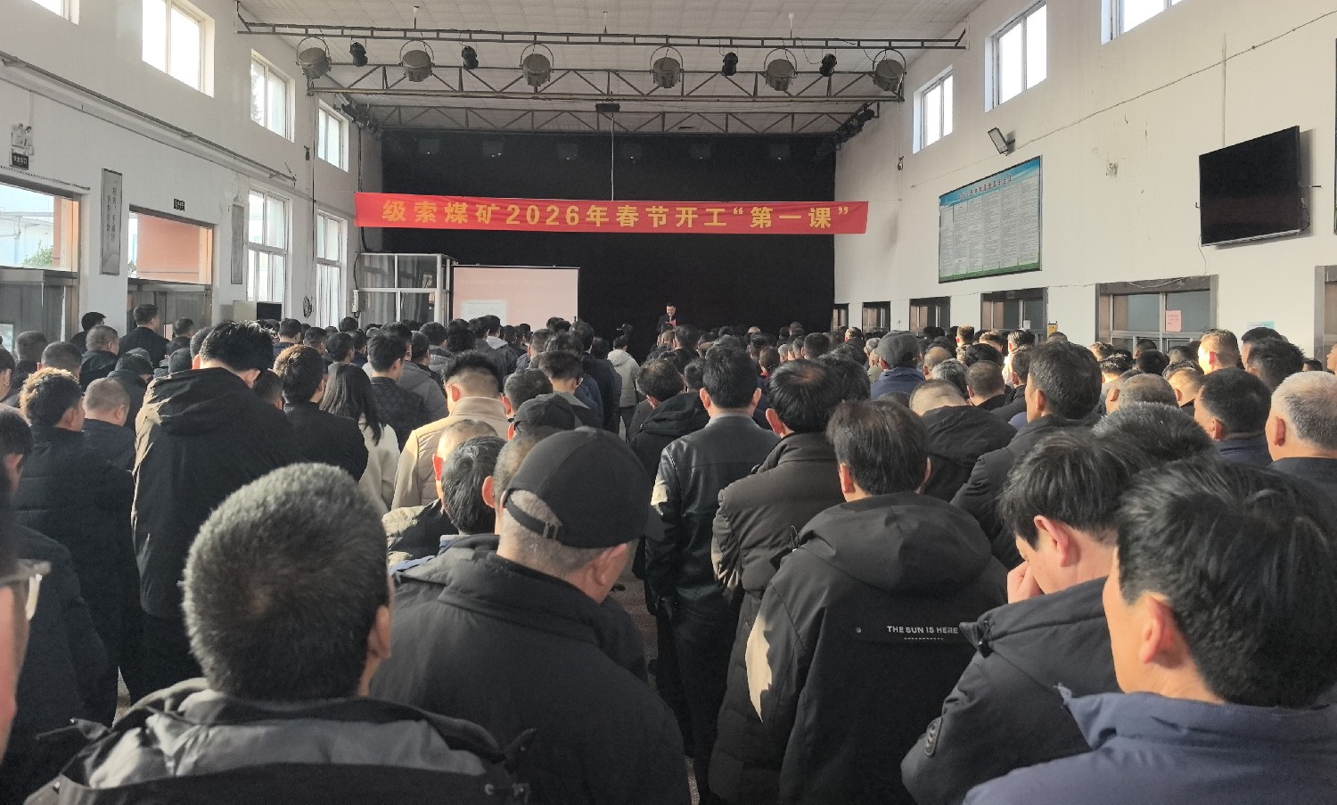 級索煤礦：緊繃“安全生產(chǎn)弦” 做好“開工第一課”